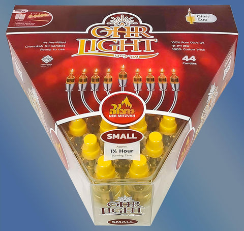 OHR LIGHTS SMALL OIL